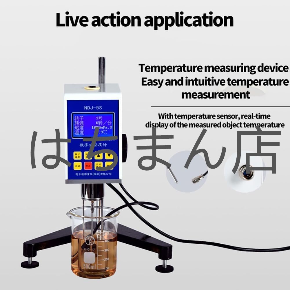 NDJ-8S Digital Rotation Viscometer 10-2000000Pa.s Fluid Tester for Paint Adhesive Cosmetic Grease [w1163497590]