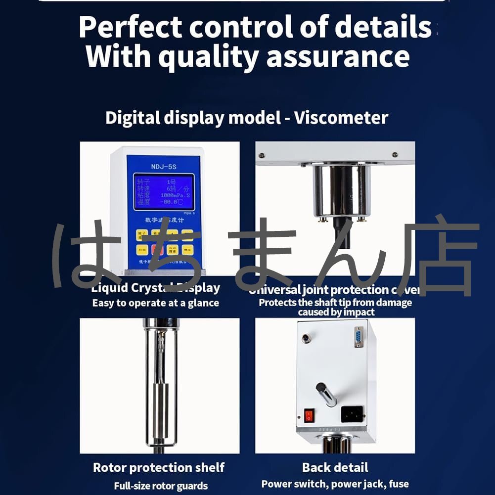 NDJ-8S Digital Rotational Viscometer 10~2000000Pa.s Fluid Meter Tester for Paint Adhesive Cosmetic Grease [m1163497700]
