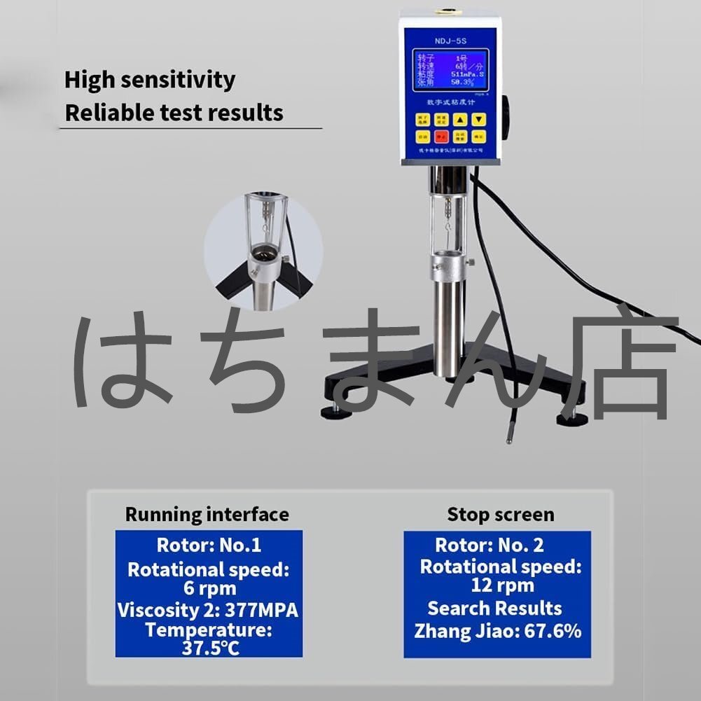 NDJ-8S Digital Rotational Viscometer 10-2000000Pa.s Fluid Meter Tester for Paint Adhesive Cosmetic Grease [w1163497590]