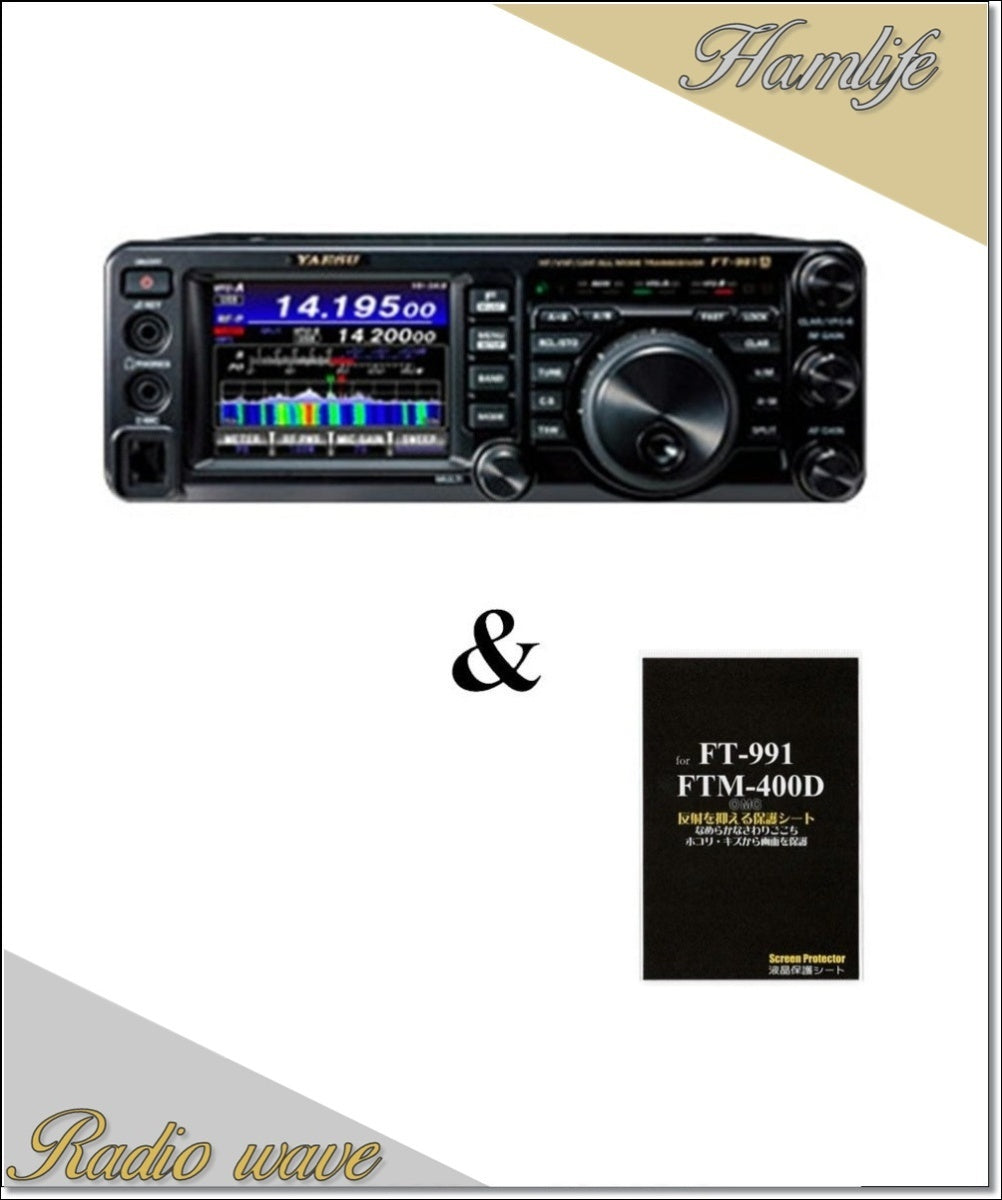 Yaesu FT-991A HF 430MHz 100W All Mode Amateur Radio [w1175489054]