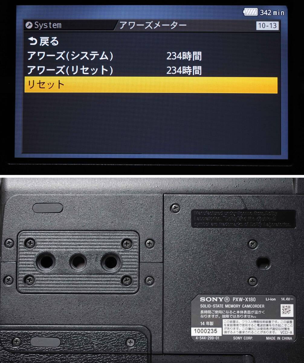 SONY PXW-X180 XDCAM Memory Camcorder 234h [c1248065028]