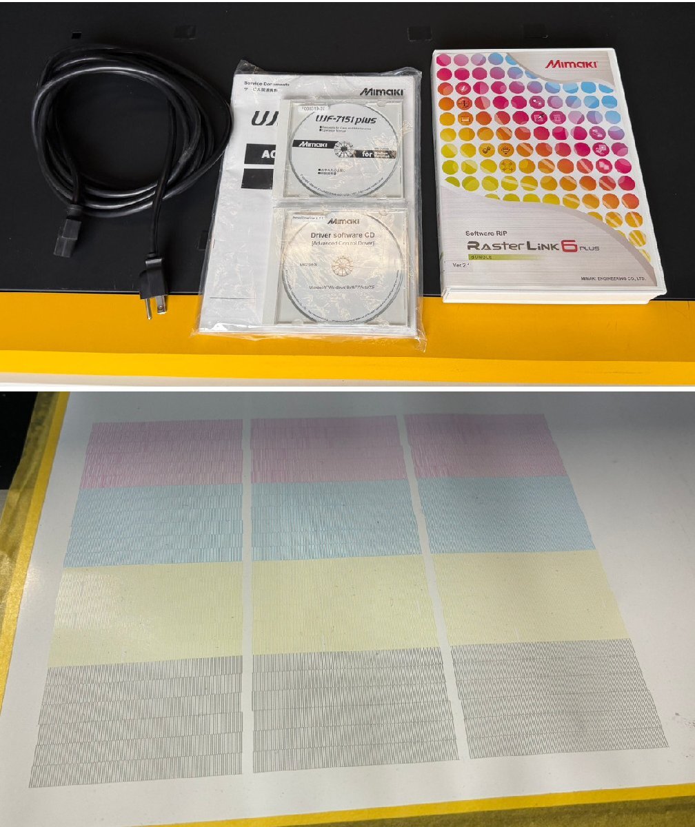Mimaki UJF-7151plus Flatbed UV Inkjet Printer [u1238713330]