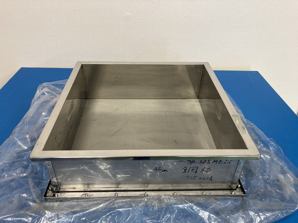 TOKUJU GS-A1S Gyro Sifter Sieve Machine [v1216516329]