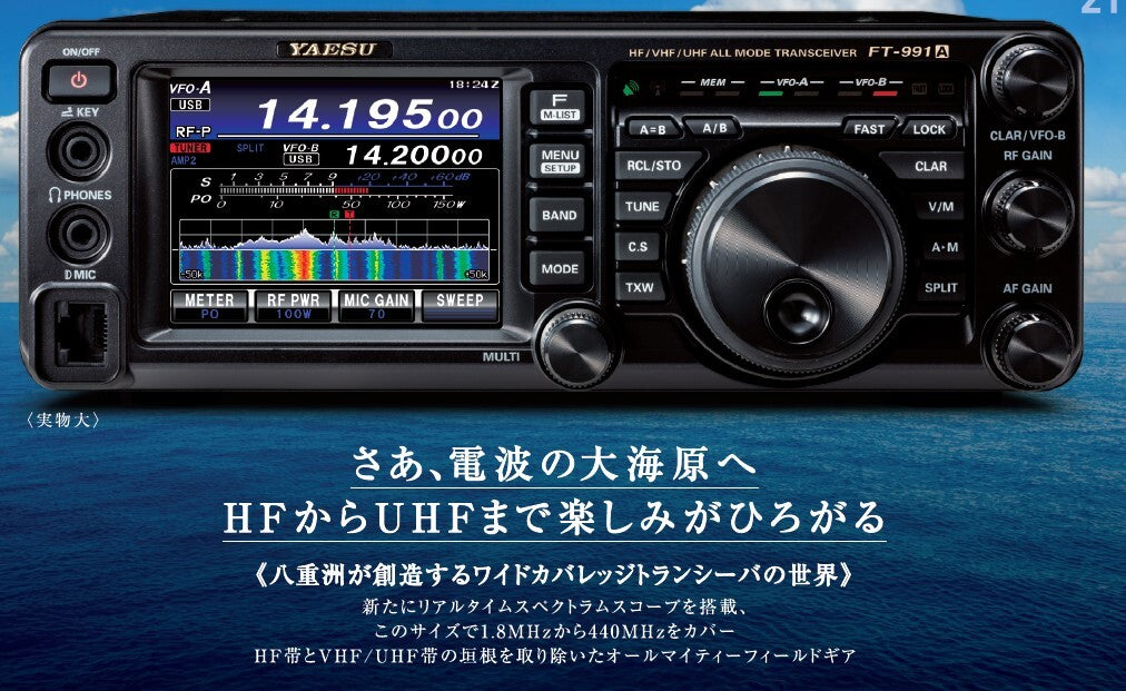 Yaesu FT-991A Amateur Radio HF~430MHz 100W [w1175489054]