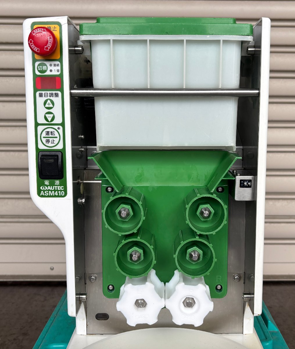 AUTEC ASM410 Sushi Maker Molding Machine [d1207937945]