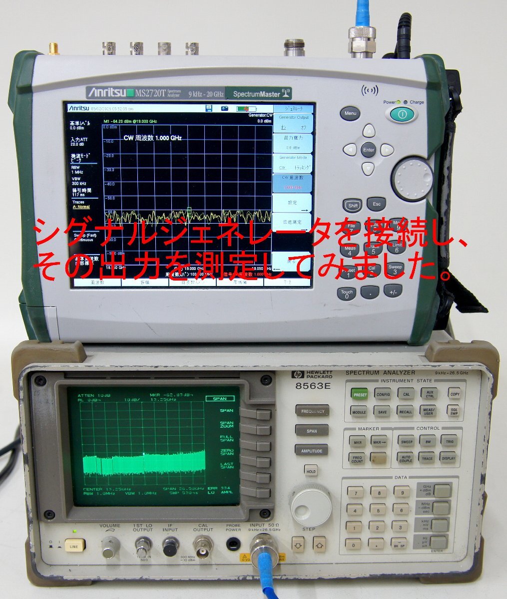 hp 8563E Spectrum Analyzer 9kHz-26.5GHz [f1244500143]