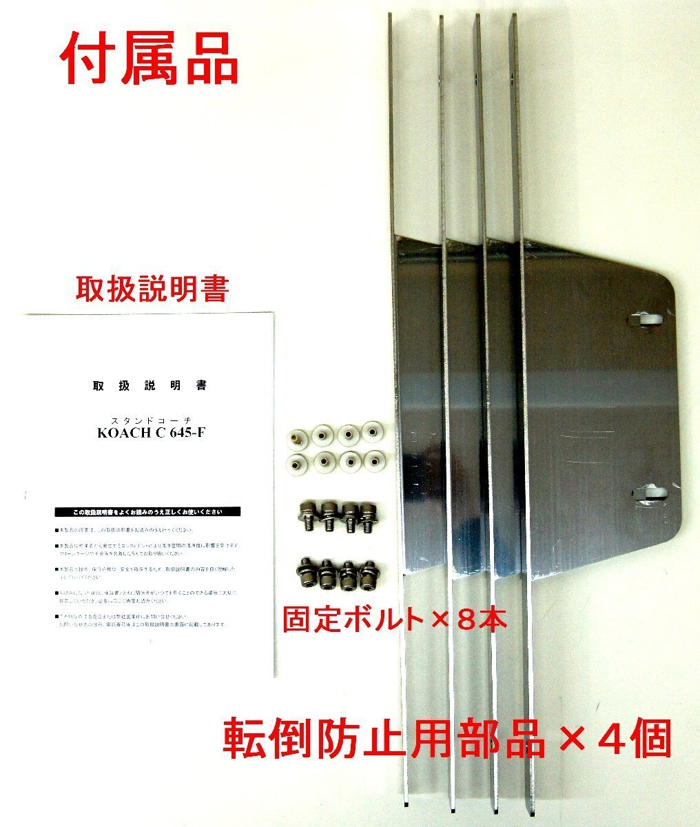 KOKEN C645-F Stand Coach Open Clean Bench Cleanliness Class 1 [x1199754801]