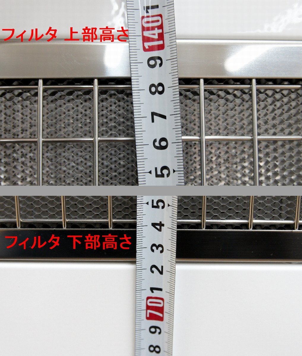 KOKEN C645-F Stand Coach Open Clean Bench Cleanliness Class 1 [x1199754801]