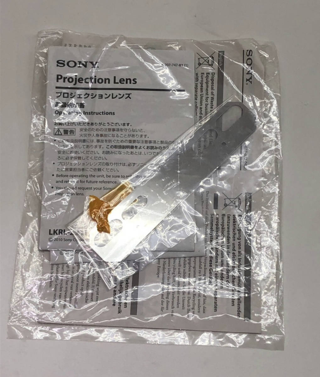 SONY SRX-T420 SRX-T423 SRX-T110 SRX-S105 SRX-R110 Lens with Memory Function LKRL-Z219 Made in Japan [1124874966]