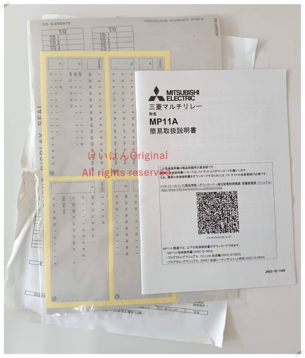 Mitsubishi 16MAR5 Multiple Protection Relay MP11A-AR-0102-S-M Instruction Manual Inspection Report Made in 2022 [b1145418477]
