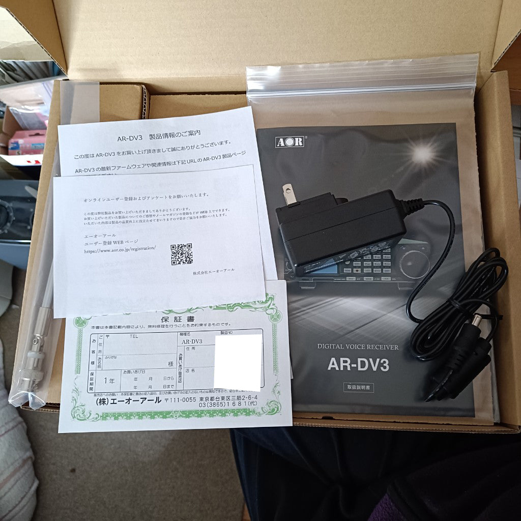 AOR AR-DV3 Receiver [j1214577637]