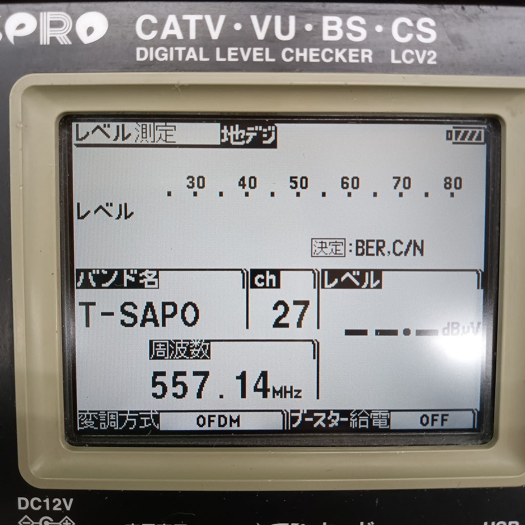 MASPRO LCV2 Digital Level Checker [t1240888467]