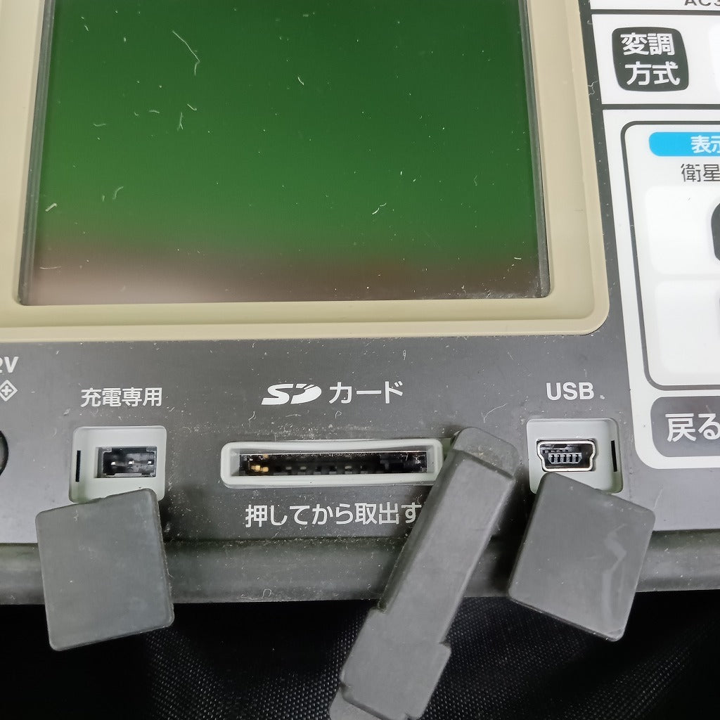 MASPRO LCV2 Digital Level Checker [t1240888467]