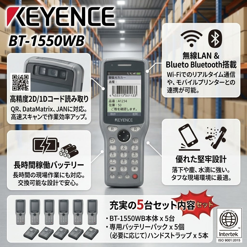 Keyence BT-1550WB Barcode Reader 5 Units [n1248926721]