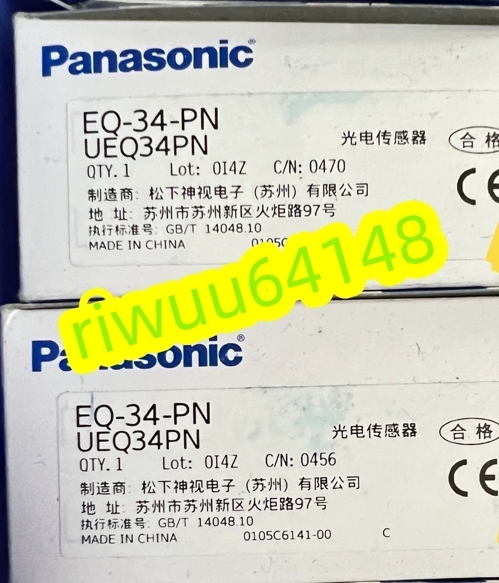 Panasonic EQ-34-PN 10 Piece Set [e1169290110]