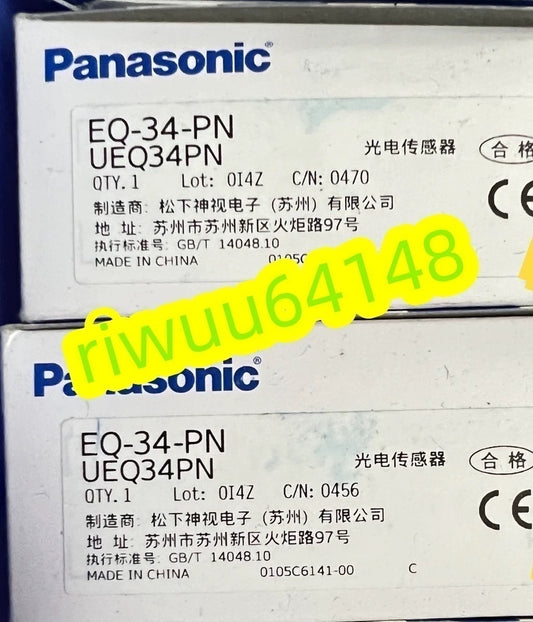 Panasonic EQ-34-PN 10 Piece Set [e1169290110]