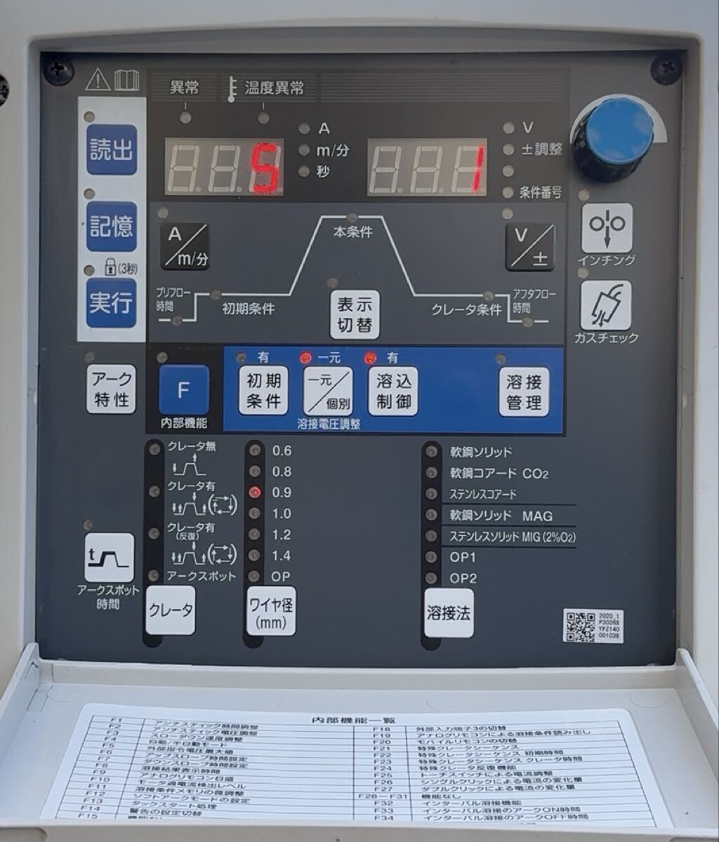 Daihen DM350III DM-353 Digital Auto Inverter CO2/MAG Semi-Automatic Welder 350A [o1228205853]