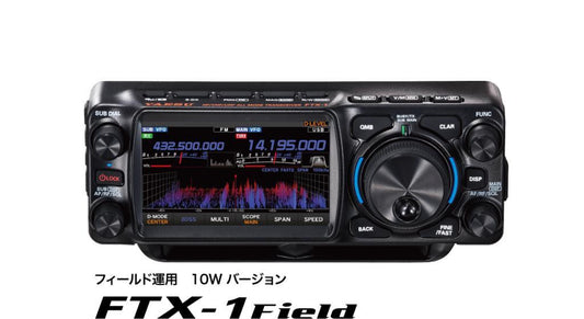 Yaesu FTX-1Field HF Radio 430MHz Band [e1192433924]