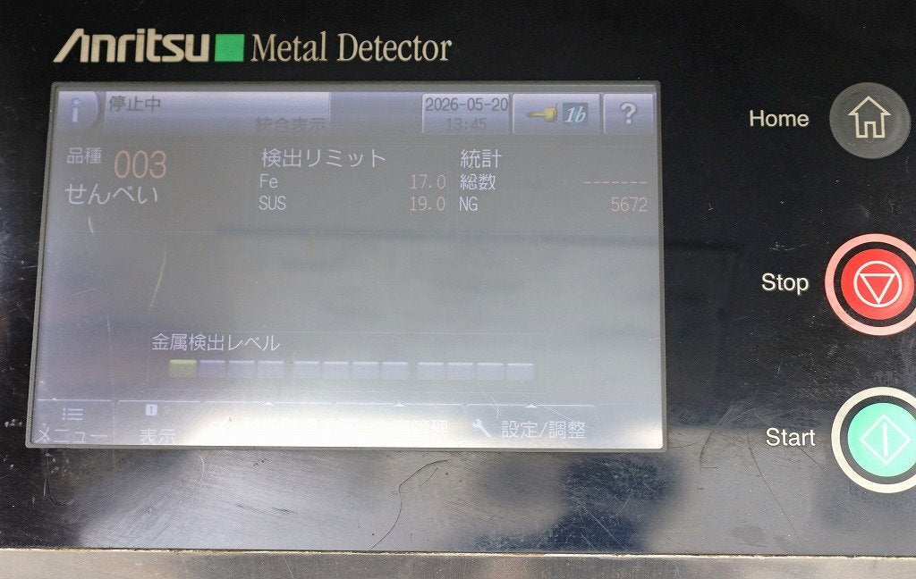 Anritsu KDA4510ABP Metal Detector [w1237231360]