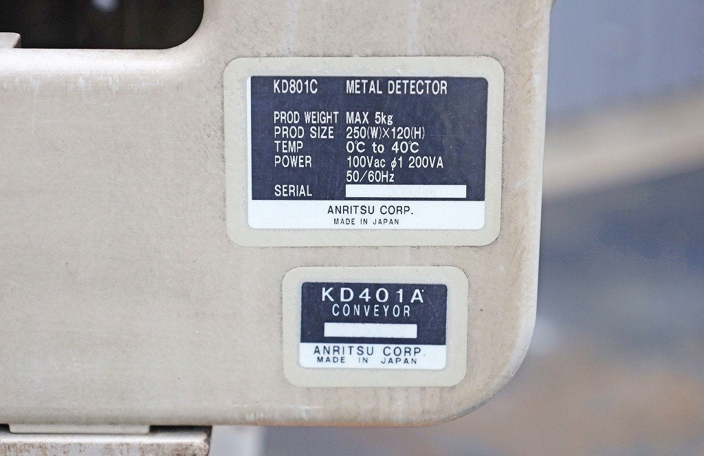 Anritsu KD301A Metal Detector H112cm x W81cm x D52cm [l1241972356]