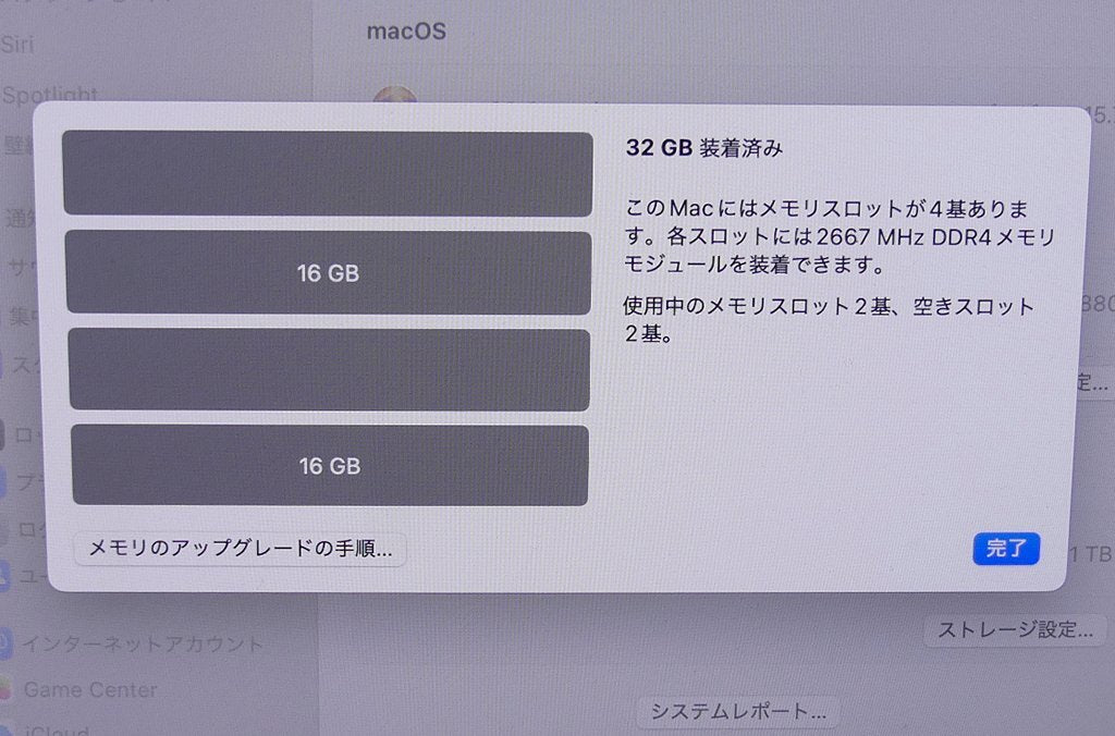 Apple iMac Retina 5K 27 inch 2020 A2115 Radeon Pro 5500 XT 8GB Core i7 8-Core 3.8GHz 32GB SSD 1TB [s1218317027]