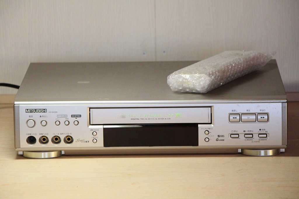 Mitsubishi Electric HV-SX300 Super VHS Video [f1227065433]
