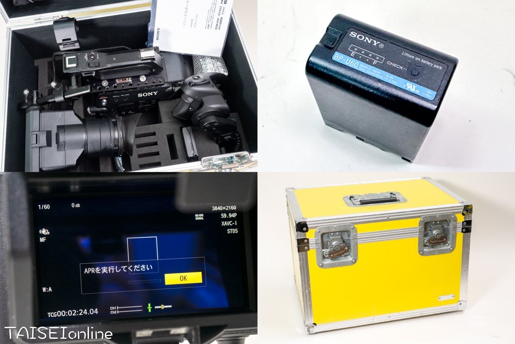 Sony PXW-FS7M2 Memory Camcorder [p1157742188]