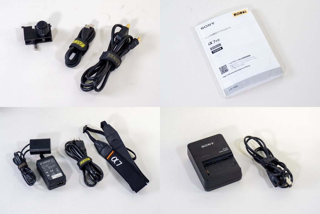 Sony α7R III Digital Single-Lens Camera ILCE-7RM3 [n1219706738]