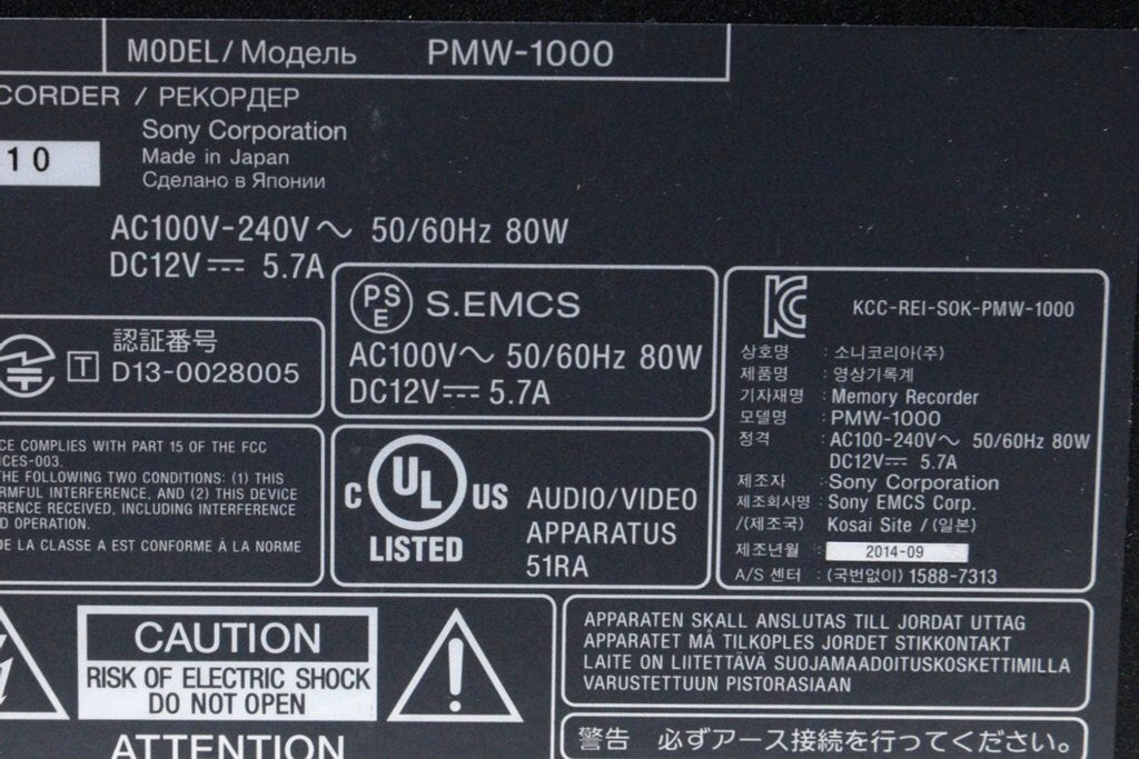 Sony PMW-1000 XDCAM HD422 Recorder [e1249603901]