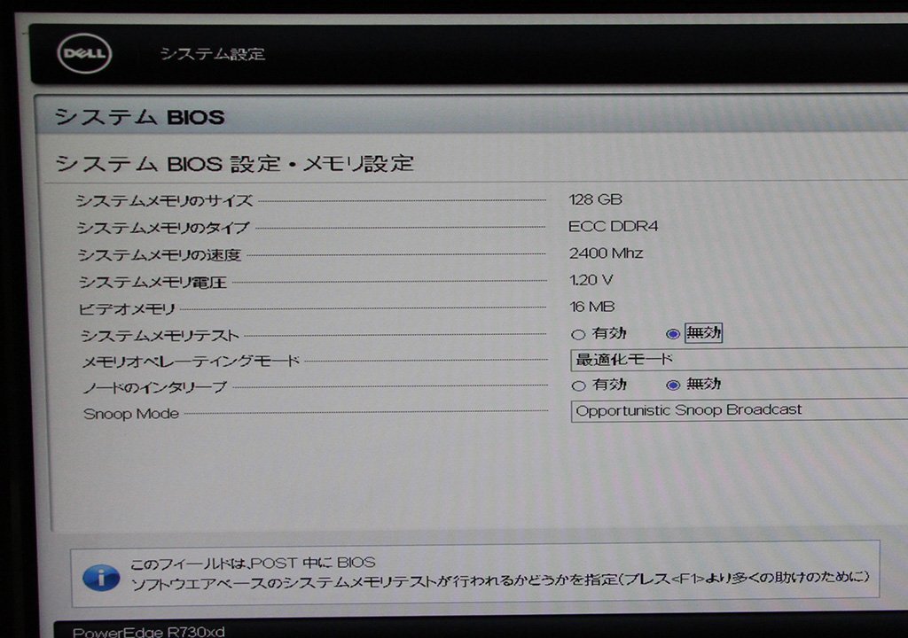 DELL PowerEdge R730xd Xeon E5-2697v4 Server 128GB Memory 18-Core [q1247207707]
