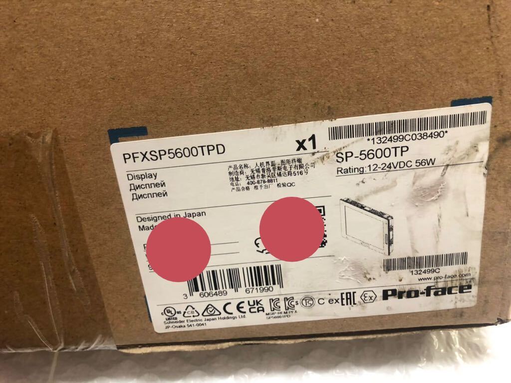 Pro-face PFXSP5600TPD Touch Panel [o1150529944]