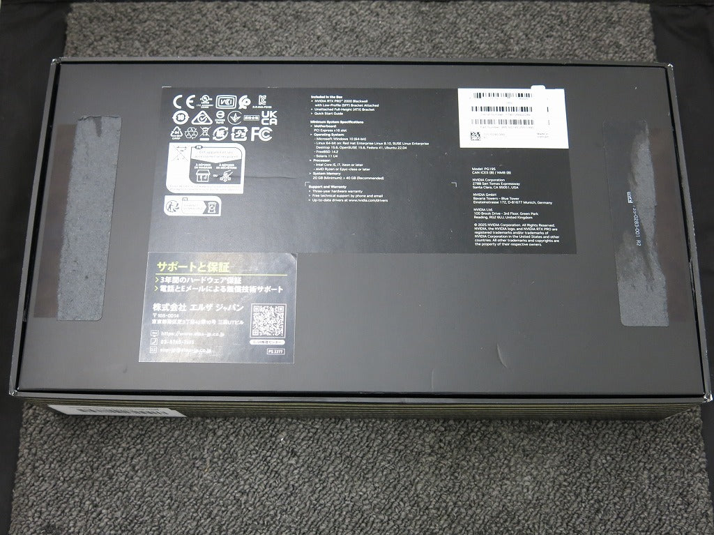 ELSA NVIDIA RTX PRO 2000 Blackwell ENQRP2000B-16GER Graphics Card [1219697878]