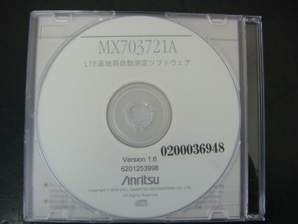 Anritsu MX703721A LTE Base Station Automatic Measurement Software [e423690095]