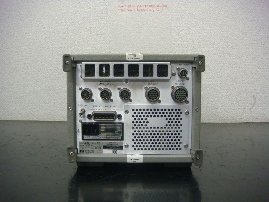 HP 5508A Measurement Display [s1048632180]