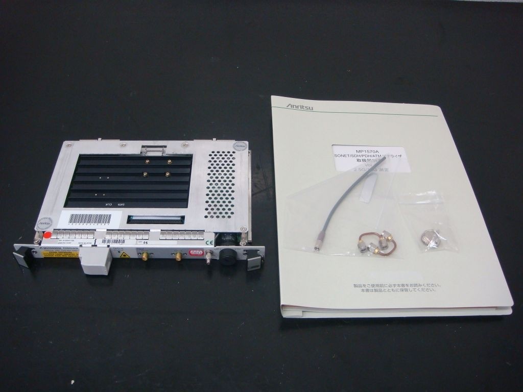 Anritsu MU150001A 10G Optical TX Module [w1049652341]