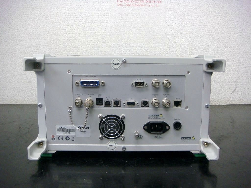 Anritsu MT8860B WLAN Test Set [o1049676250]