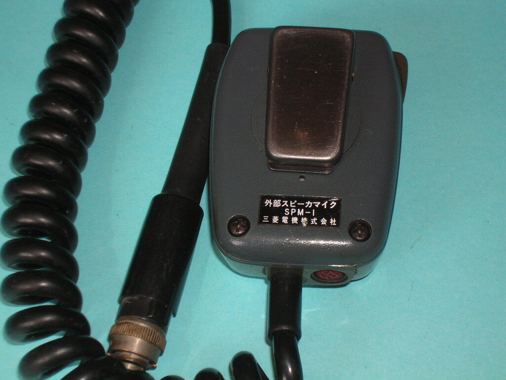 Mitsubishi Electric EKM-1045AA External Speaker Microphone [b1137383070]