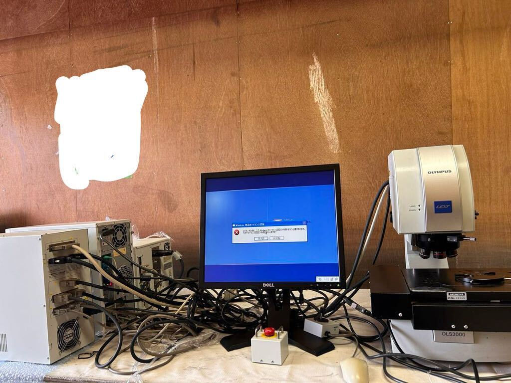 Scanning Confocal Laser Microscope [r1147502109]