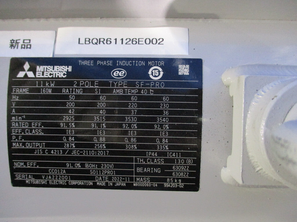 Mitsubishi Electric SF-PRO-2P-11KW-200V High-performance Energy-saving Motor [v1166801053]