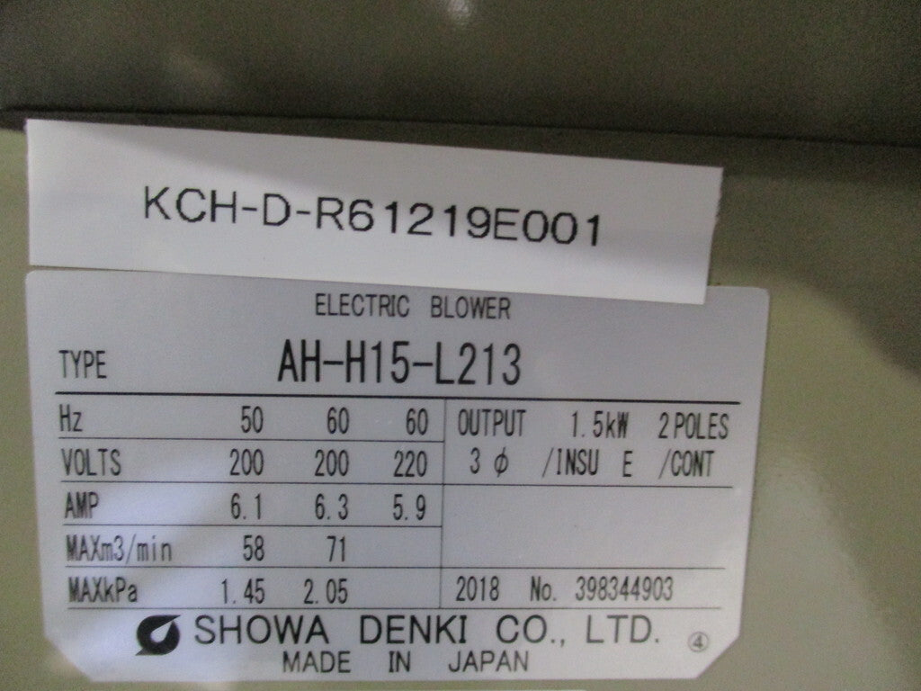 SHOWA AH-H15-L213 Electric Blower Low Noise 3P 1.5KW [w1169535397]