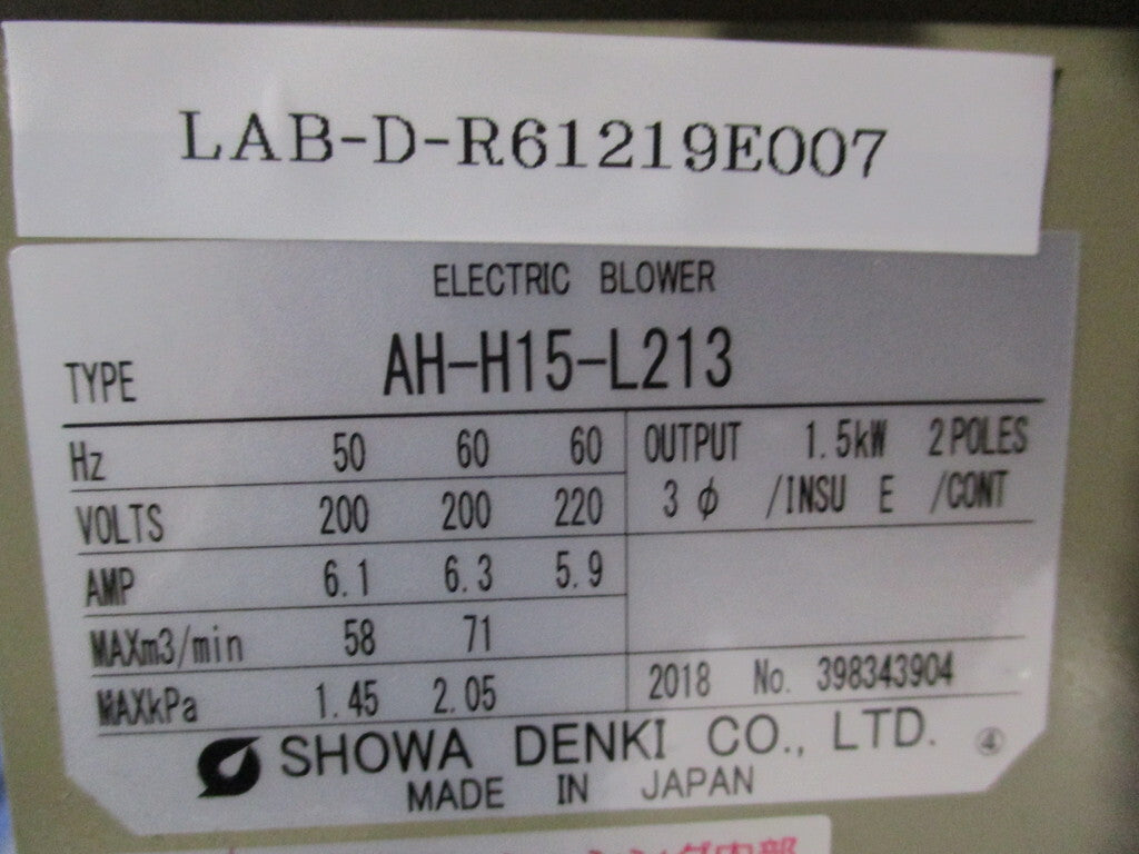 SHOWA AH-H15-L213/HE2-15XT-013 Electric Blower Low Noise 3P 1.5KW [f1169546109]