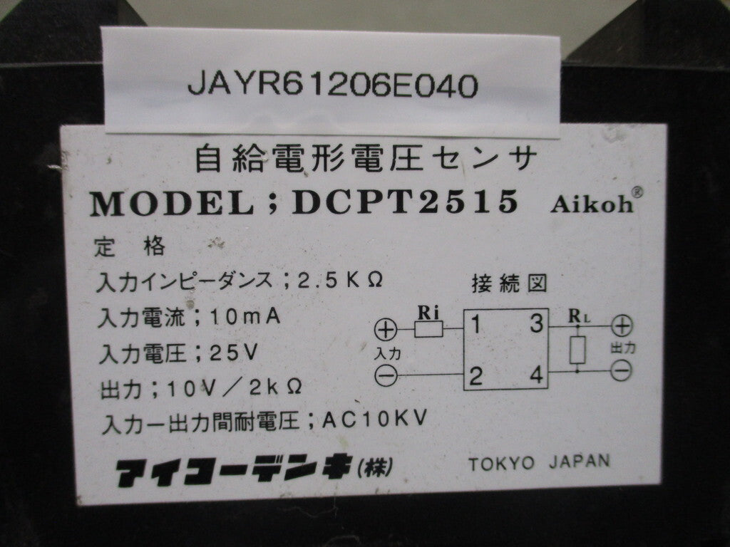 DCPT2515 Voltage Sensor Self-Powered Insulated 2 Points [j1170663586]