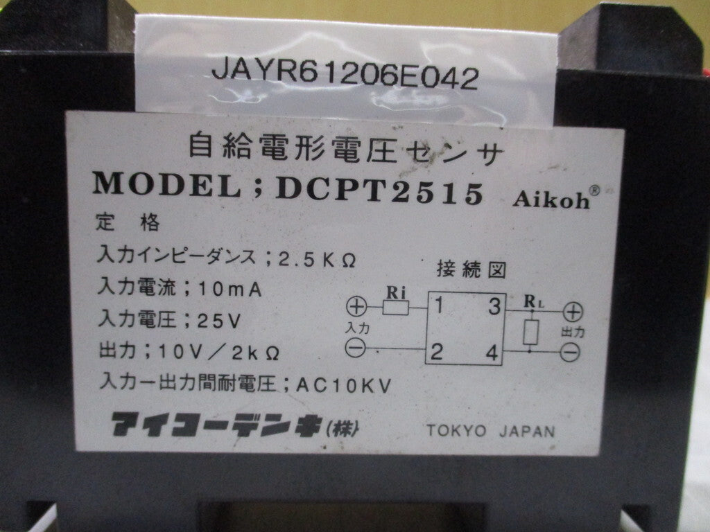 DCPT2515 Self-Powered Insulated Voltage Sensor 2 Points [s1170679318]