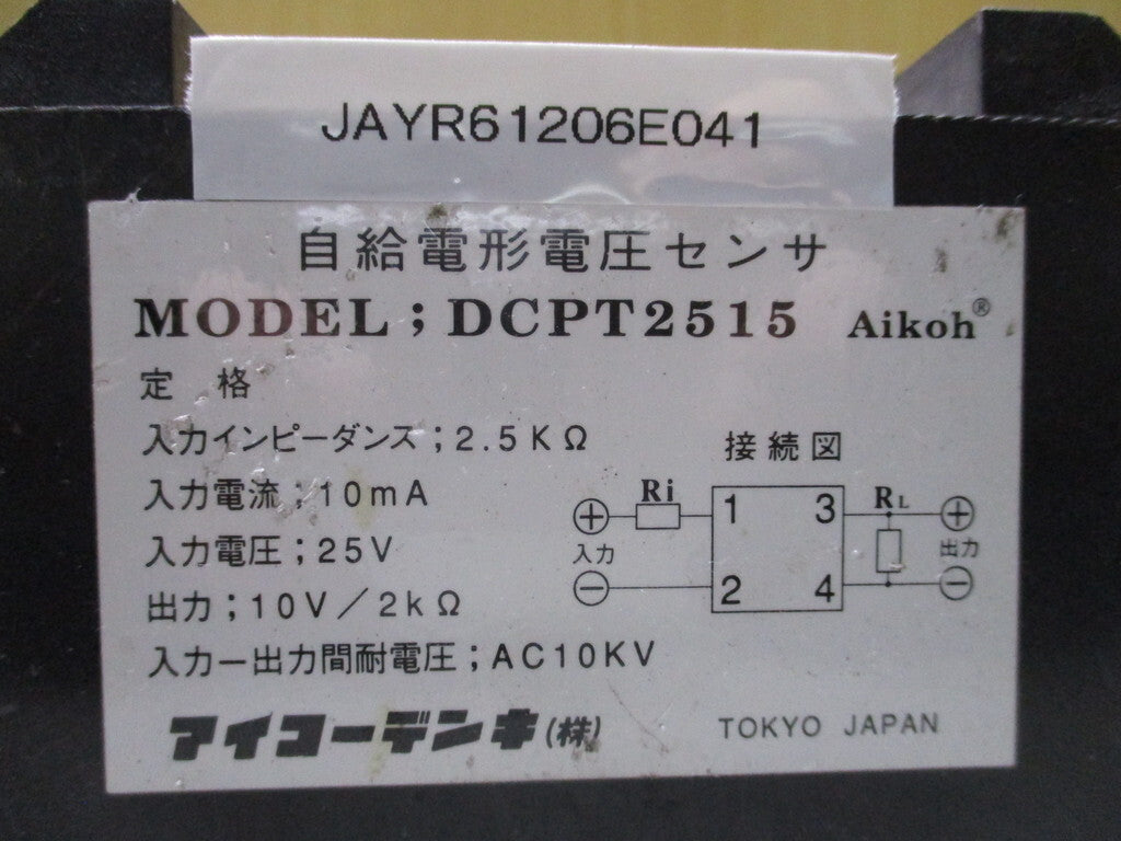 DCPT2515 Insulated Voltage Sensor 2 Points [m1170663436]