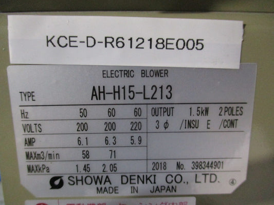 SHOWA AH-H15-L213/HE2-15XT-013 Electric Blower Low Noise 1.5KW [x1173913093]