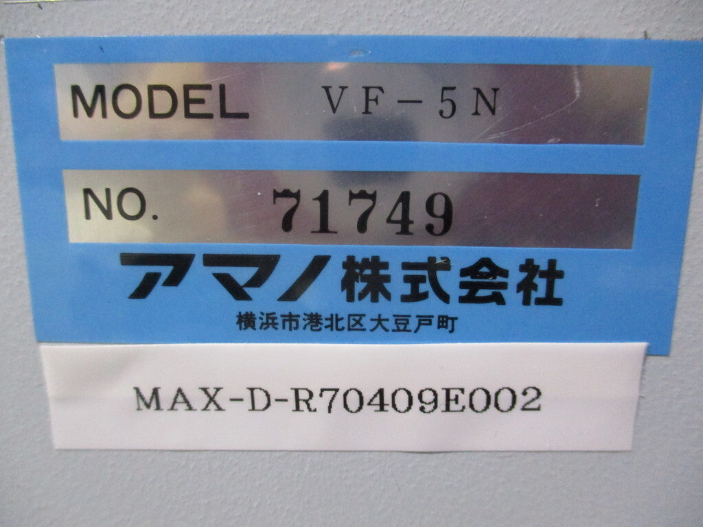 AMANO VF-5N Dust Collector [k1182110701]