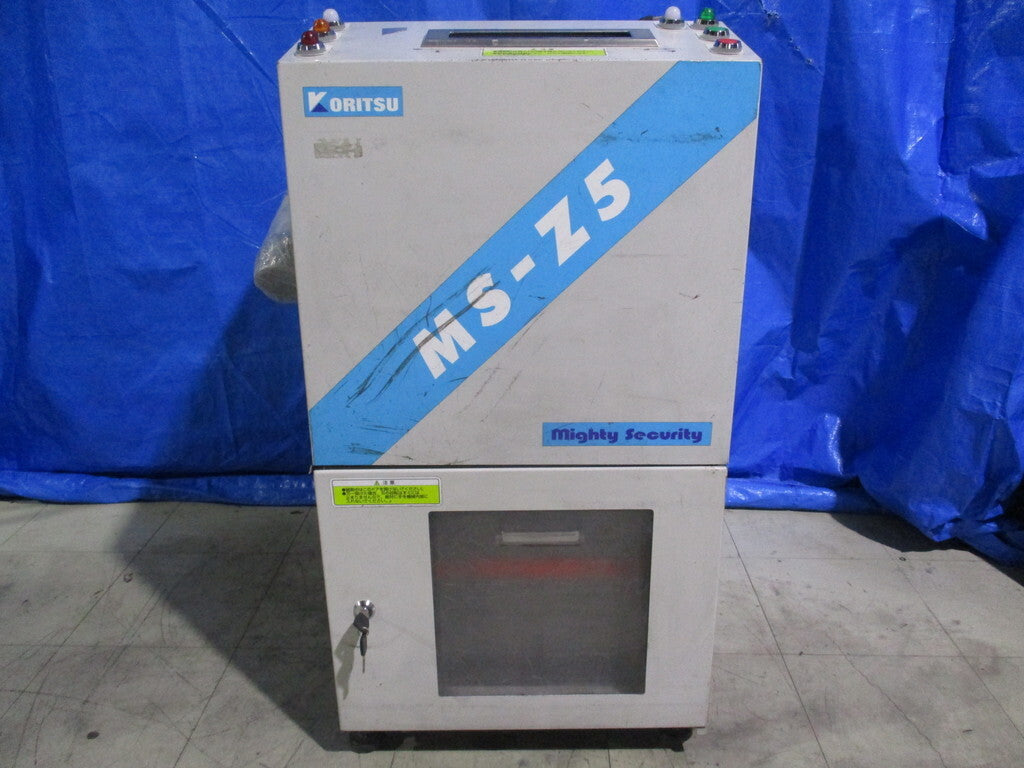 KORITSU MS-Z5 Media Shredder 100VAC 0.55kw Power [l1185414637]