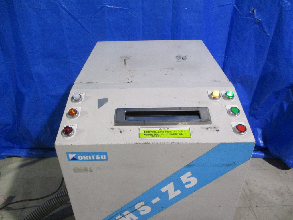 KORITSU MS-Z5 Media Shredder 100VAC 0.55kw Power [l1185414637]