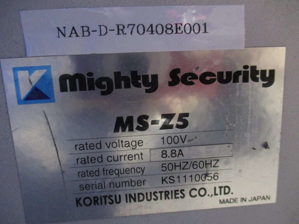 KORITSU MS-Z5 Media Shredder 100VAC 0.55kw Power [l1185414637]