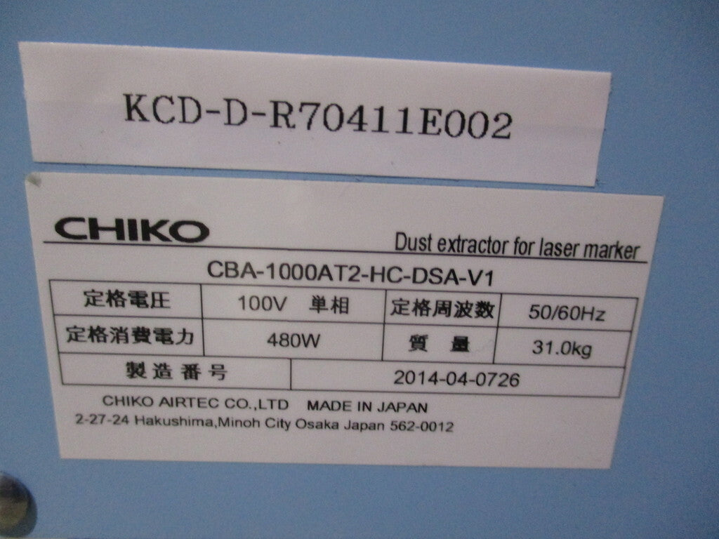 CHIKO CBA-1000AT2-HC-DSA-V1 Laser Clean Dust Collector 480W Power [t1187163168]